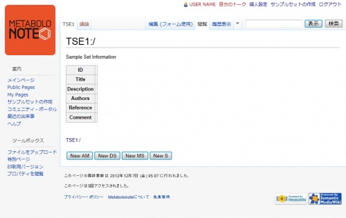TSE1:/
